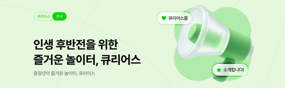 프로모션 배너