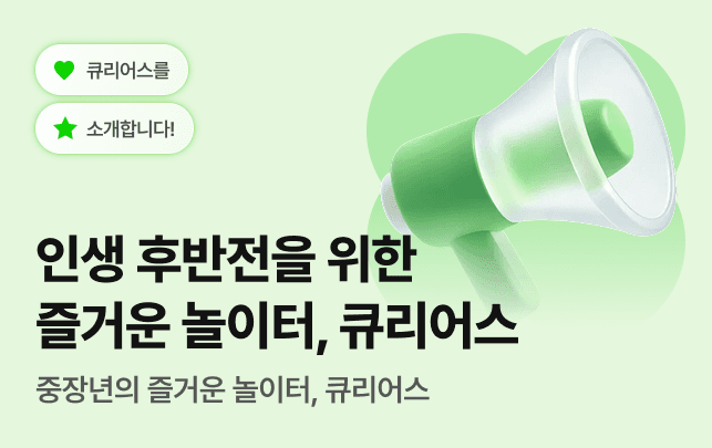 프로모션 배너