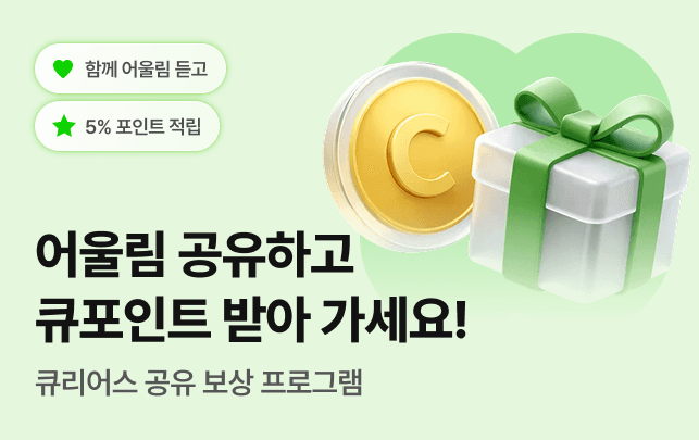 프로모션 배너