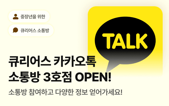 프로모션 배너