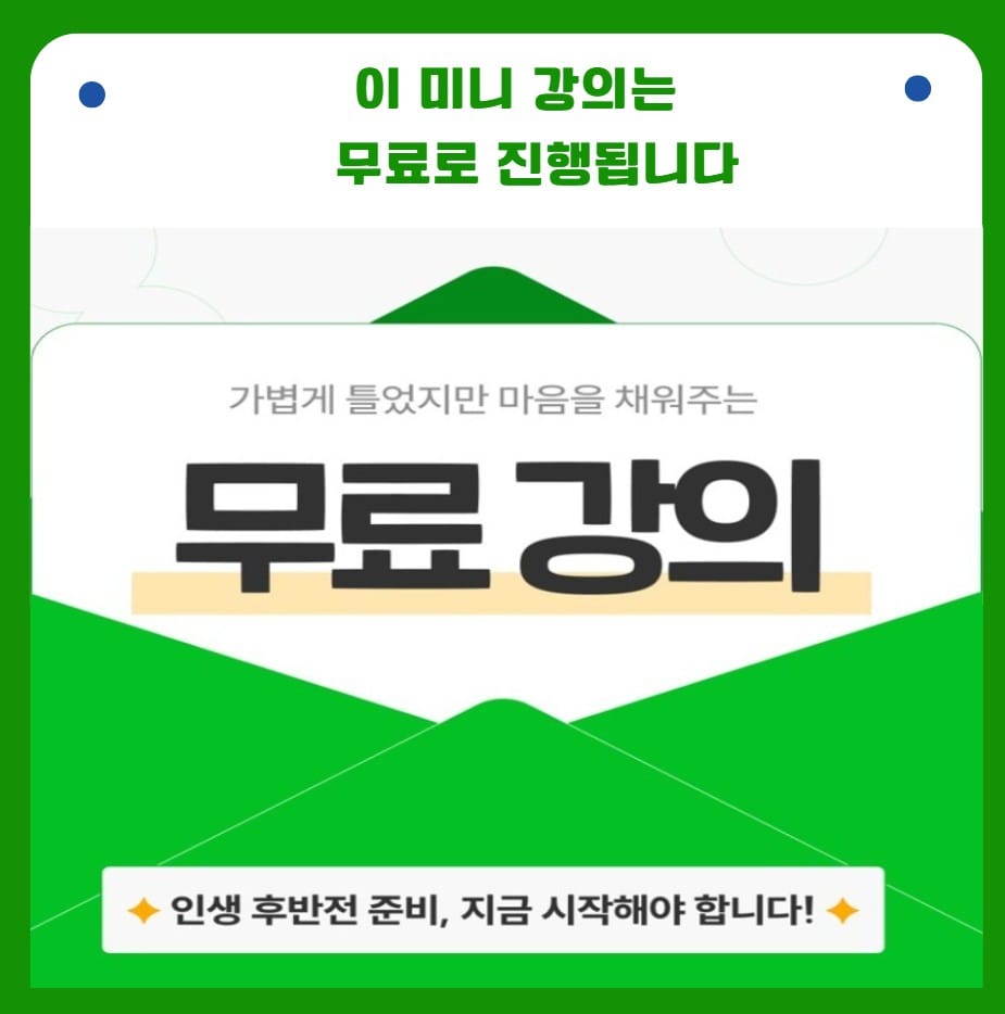 AI 시대 블로그 생존 존략