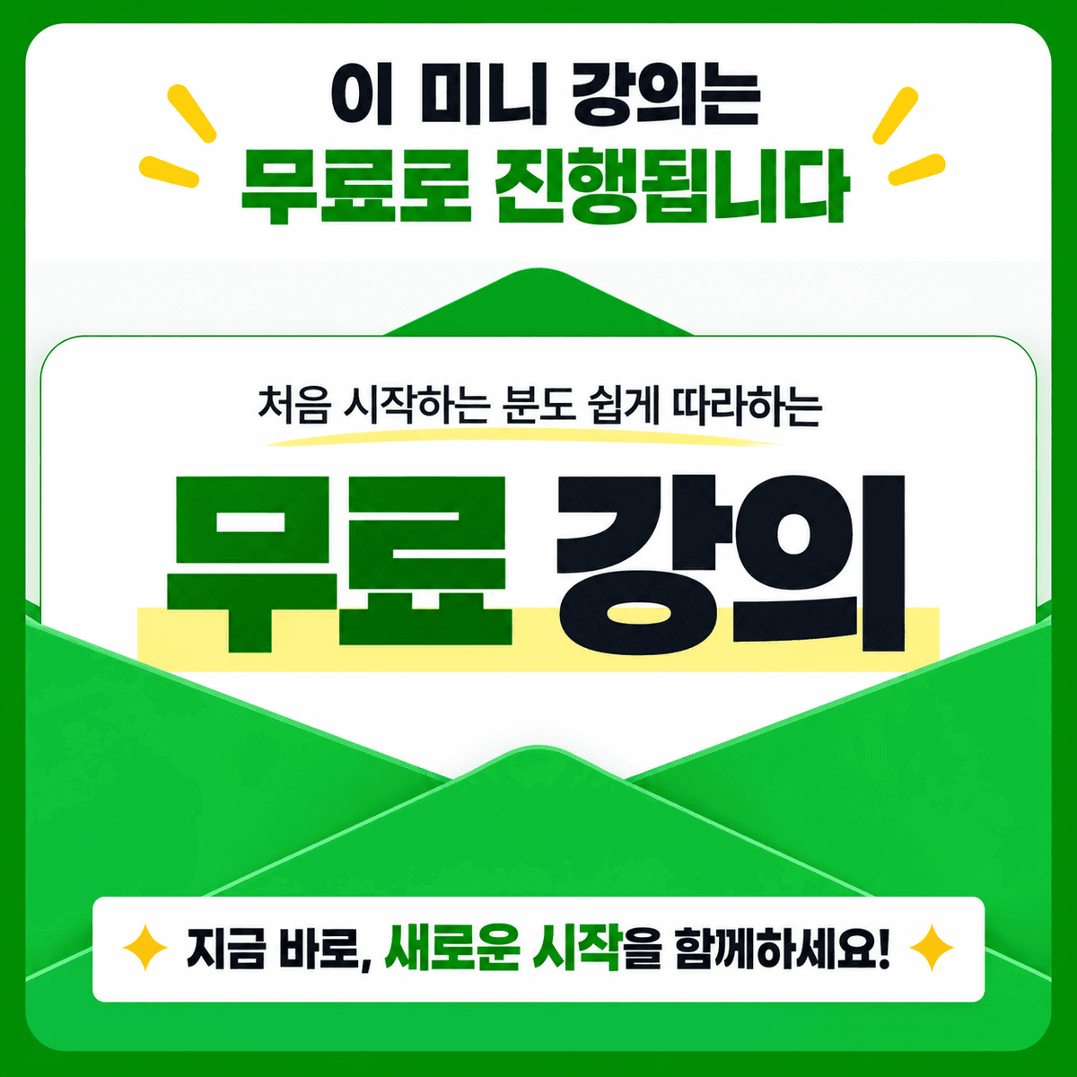 AI 시대 블로그 생존 전략