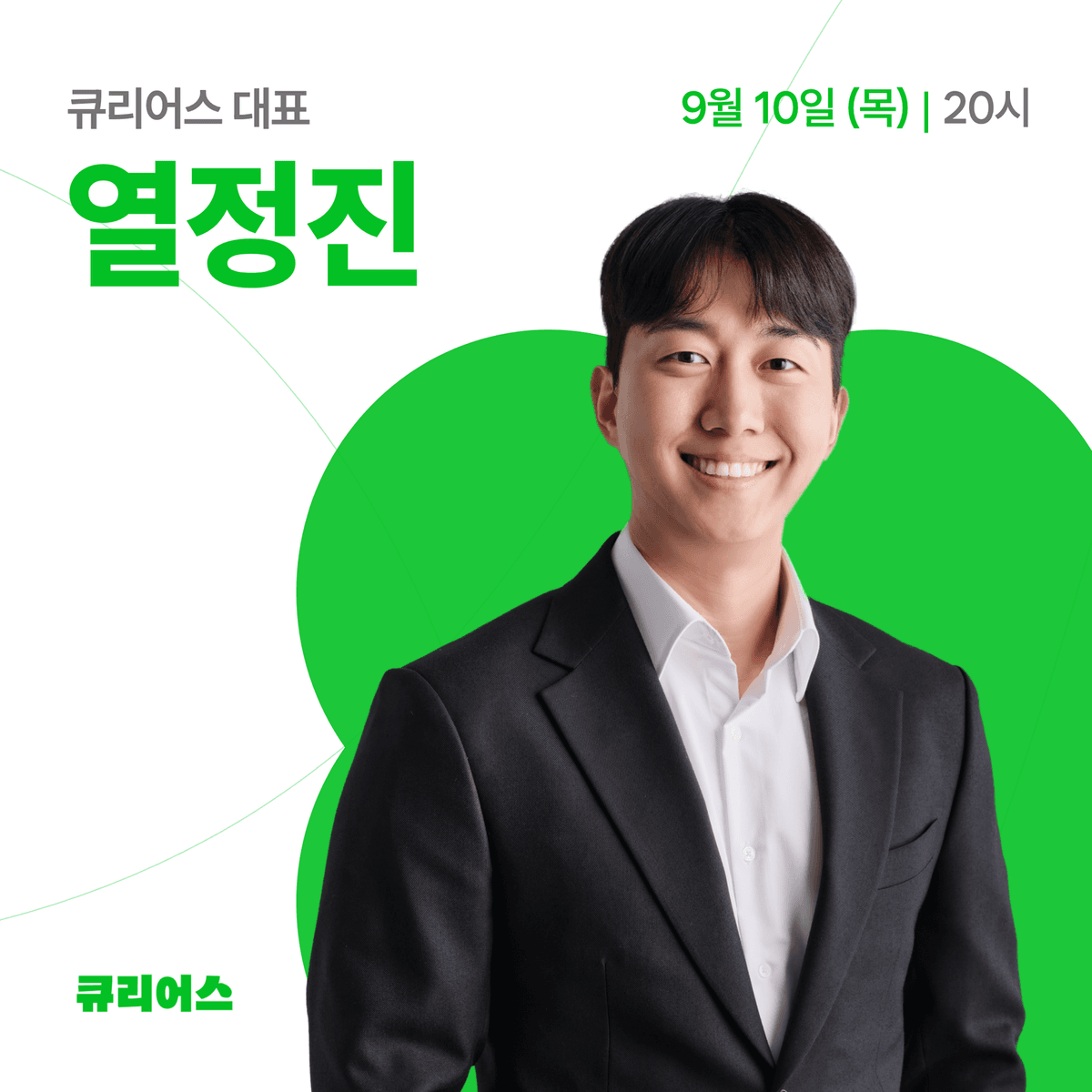 [무료특강] 중장년 콘텐츠 수익화, 실제로 팔린 6가지
