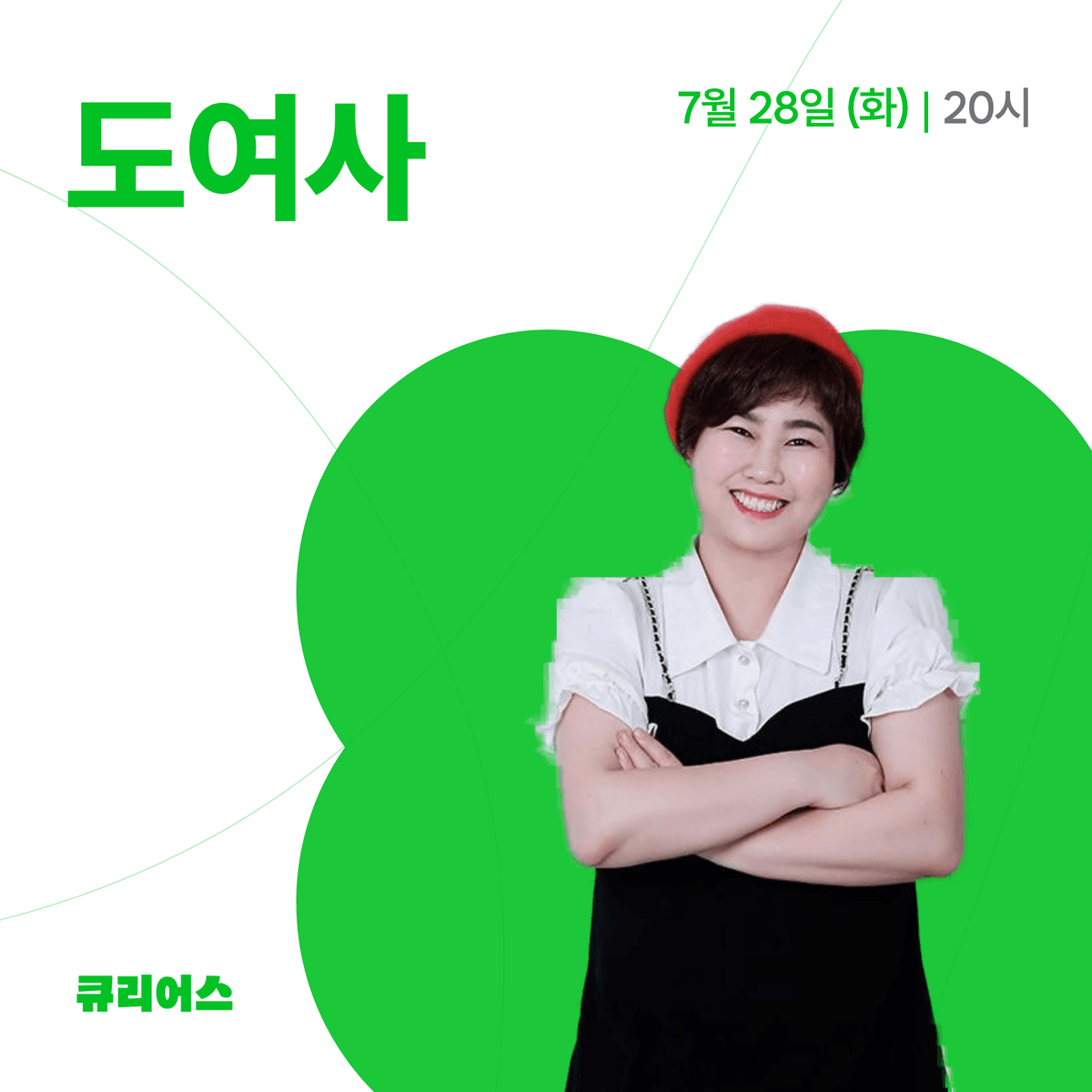 블로그 체험단으로 생활비 100만원 아끼는 방법