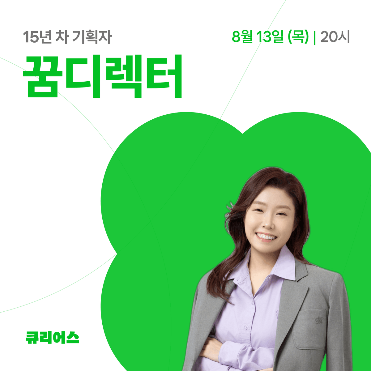 AI로 나만의 홈페이지 만들기