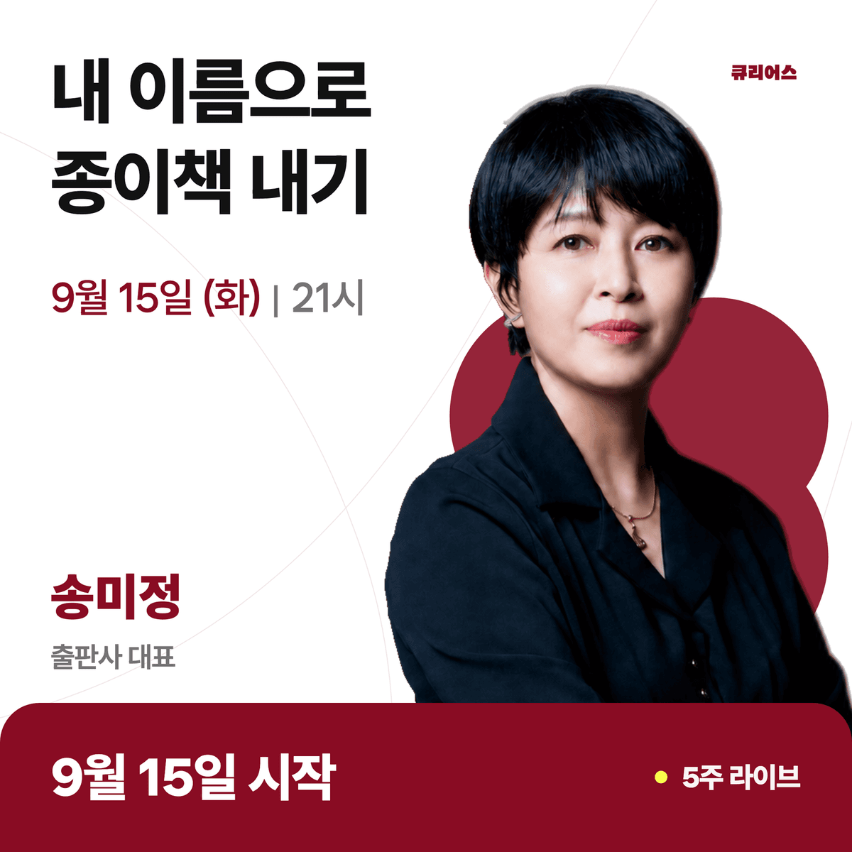 교보문고 POD 개인출판과정 10기
