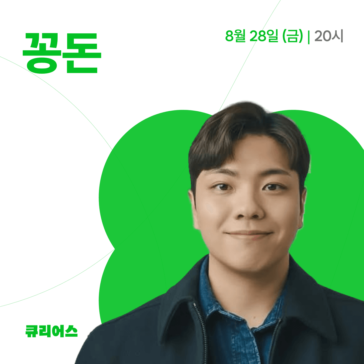 AI를 써도 내 일이 달라지지 않는 이유