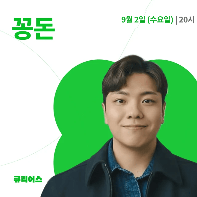 [앵콜]AI를 써도 내 일이 달라지지 않는 이유 - 활용편