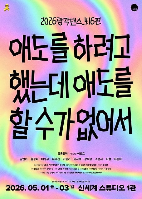 불꽃 AB