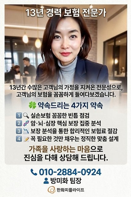 방지언