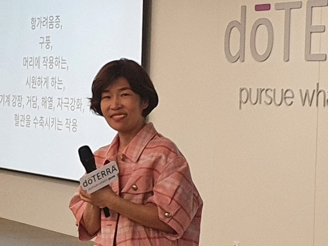 바움테라피