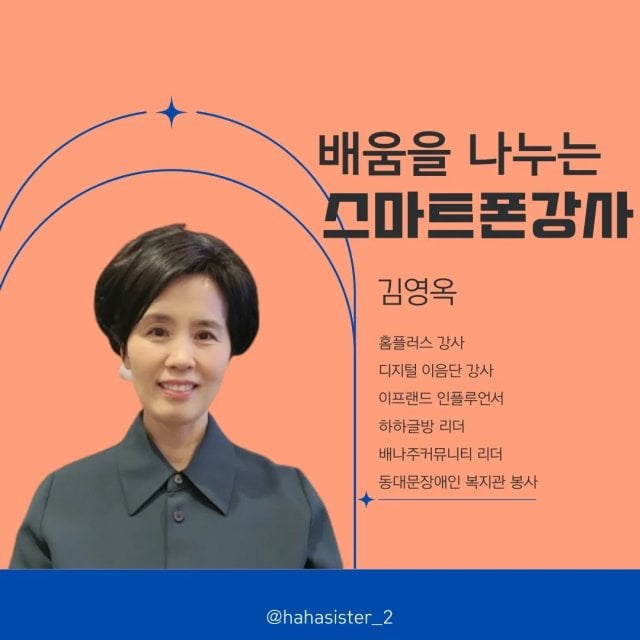 디지털 왕초보 탈출
