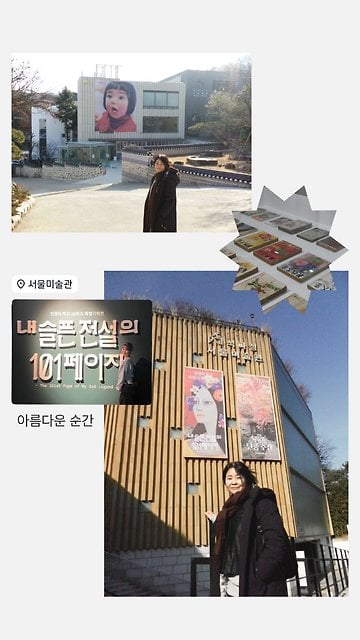 호수 김은경