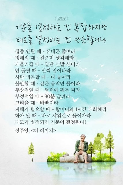 해랑