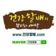 박배근