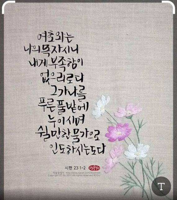 리쿨러