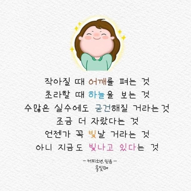 정은지