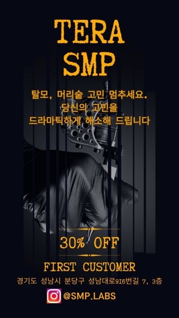 송주헌