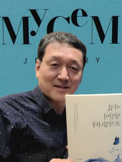 보석 감정사가 알려주는 주얼리 인플루언서 창업