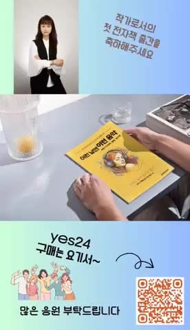 음악과 함께하는 힐링타임