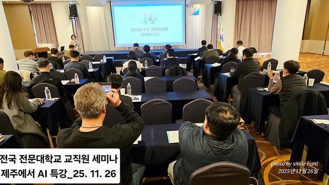 [5월 무료특강] 60대도 1분 만에! 나노바나나2로 인스타 홍보 이미지 만들기