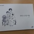 이규원