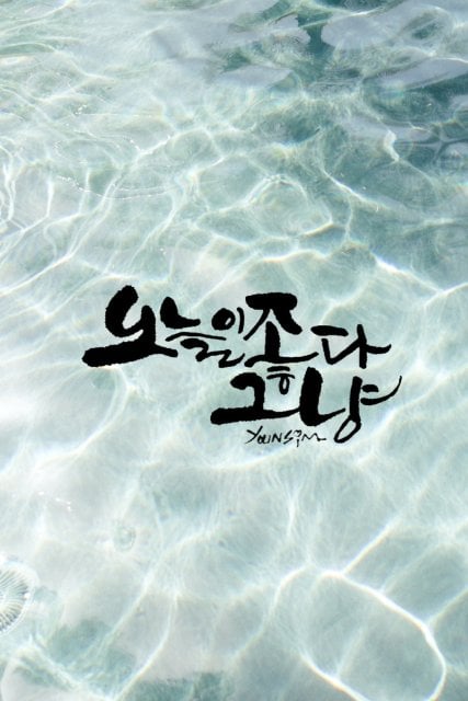 세비가💕