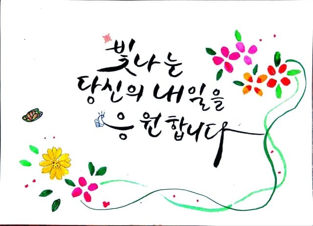 이문희