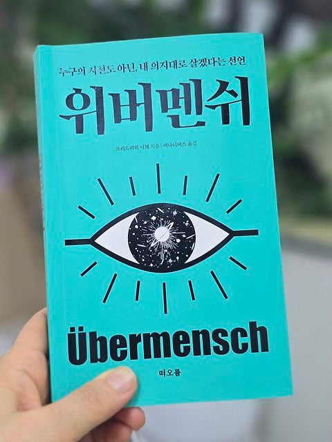 배순옥☆자연
