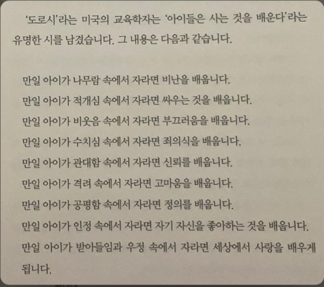 가치 추구 최코치