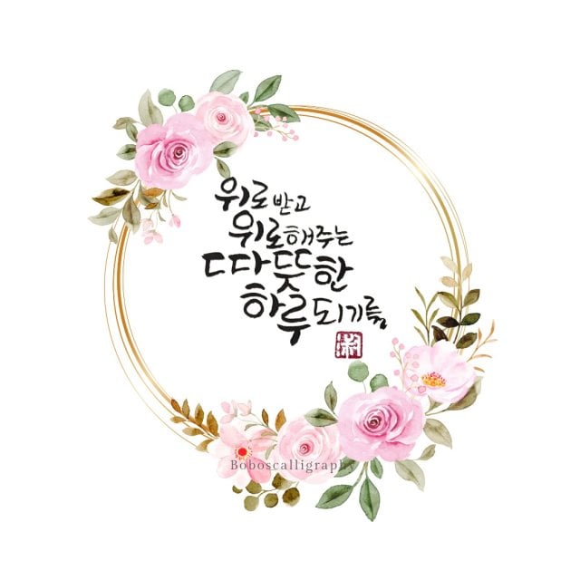 이숙희