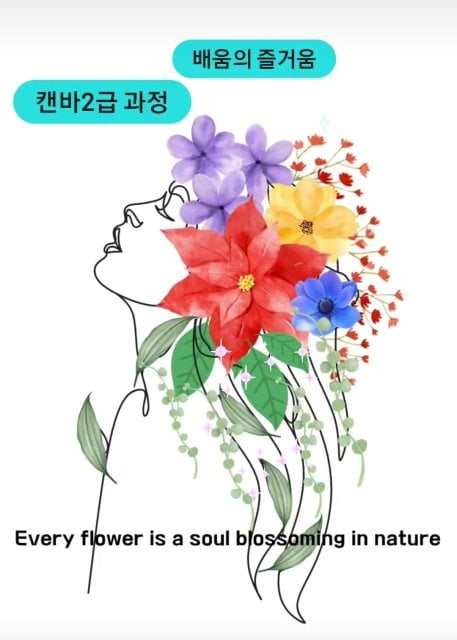 호호스토리