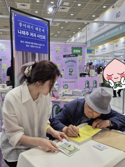 란희