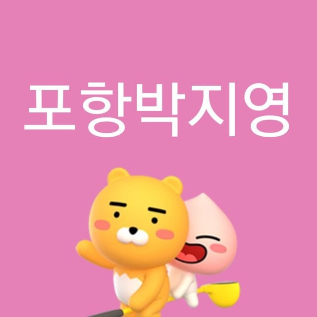 감사♡