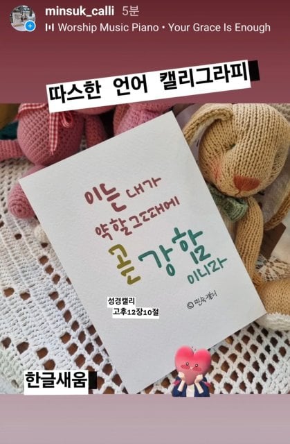 김민숙