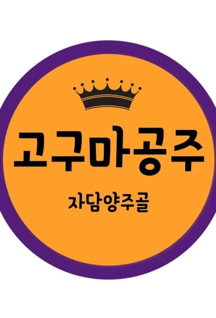 짱미