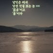 우기담