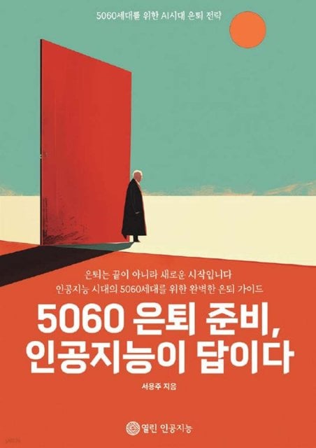 머니에디터(서용주)_비움 배움 나눔