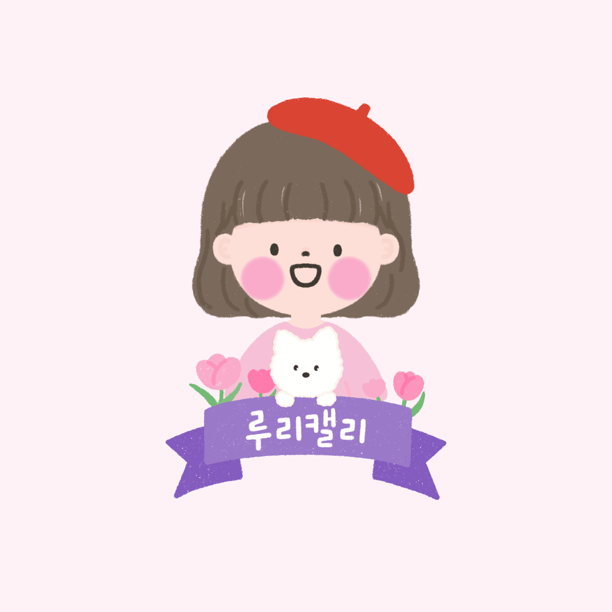 드로잉 북클럽 [루트] : 수성펜 수채화 (1기)