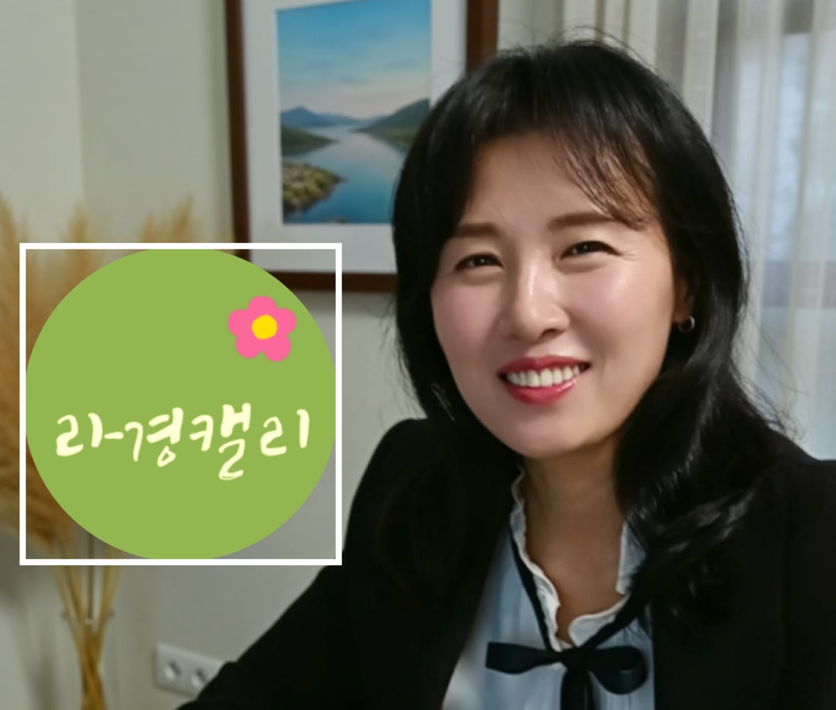 글씨가 삐뚤어도 괜찮아요 : 나를 위한 캘리그라피 특강