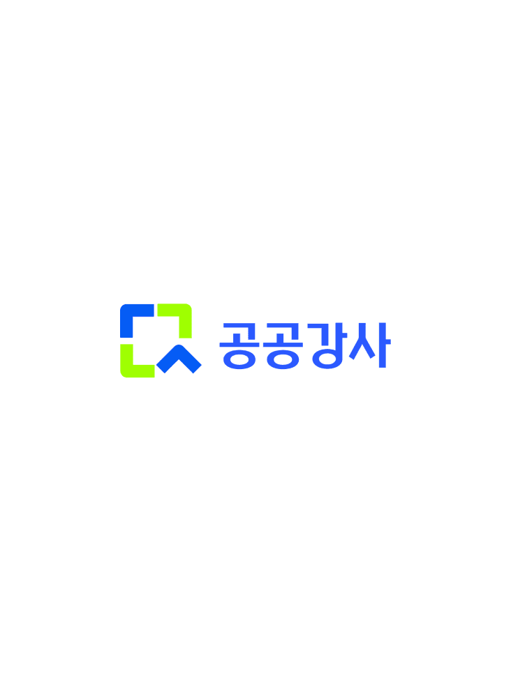 공공강사 12월 월간 세미나 (강사를 위한 강의)