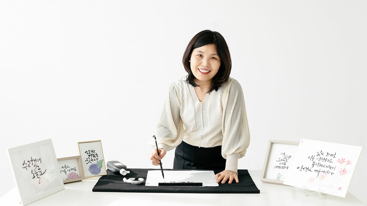 내인생 힐링 캘리그라피
