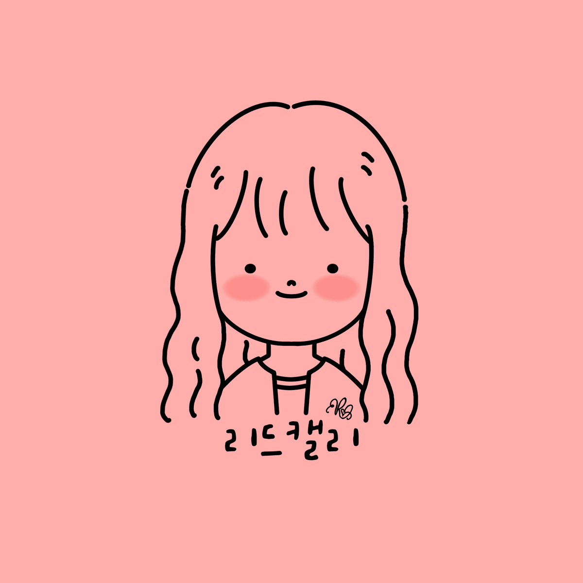 리드앤