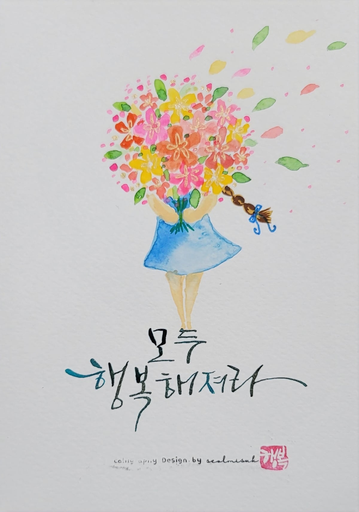 agape_calli