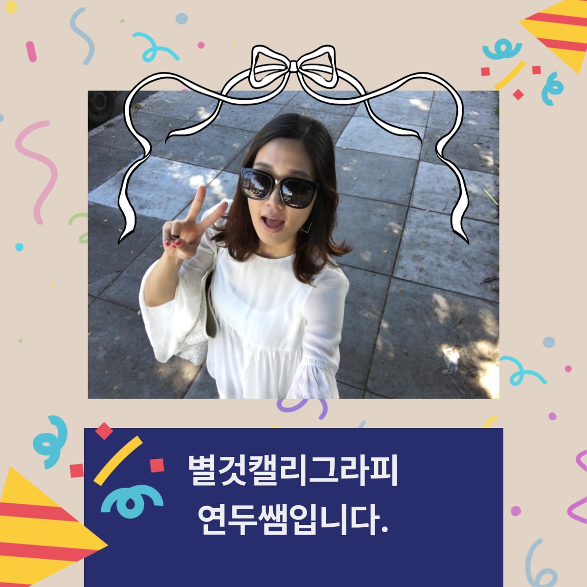 [필사모임] 따뜻한 문장으로 따뜻한 하루를...