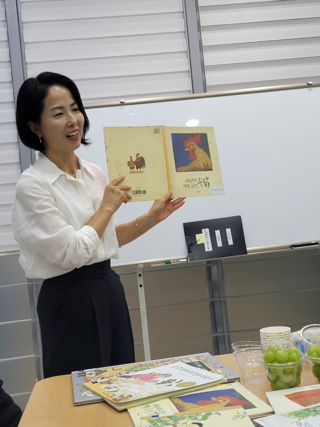 그림책으로 마음 비타민 먹기