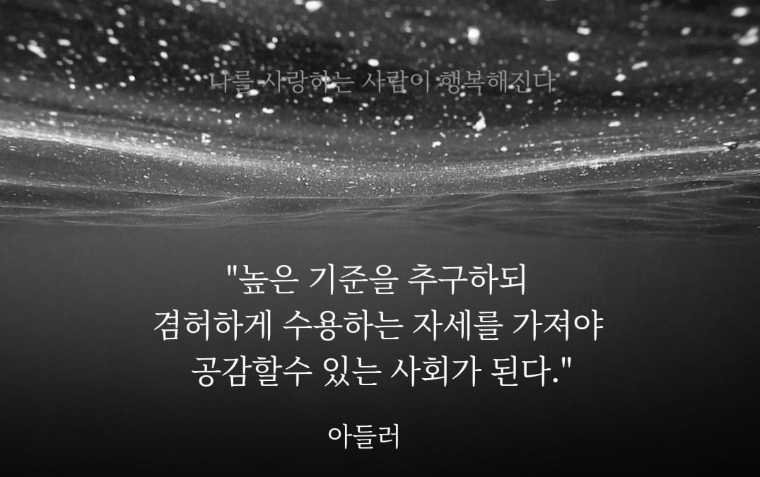 조사랑