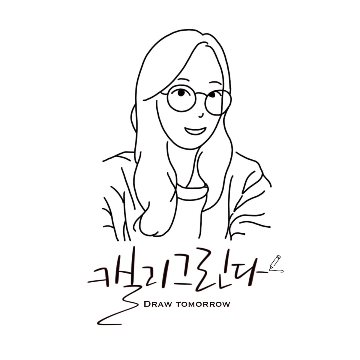 캘리그린다