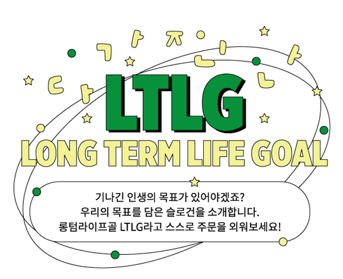 늘봄 돌봄 강사 데뷔, 나도 할 수 있다!
