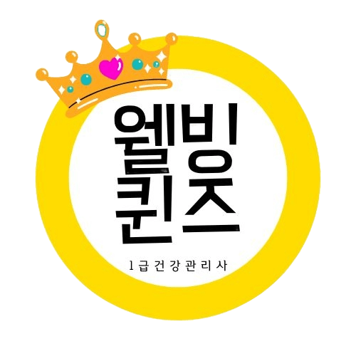 (무료특강)의사, 약사만 아는 시크릿~ 영양제 고르는 방법 대공개!!